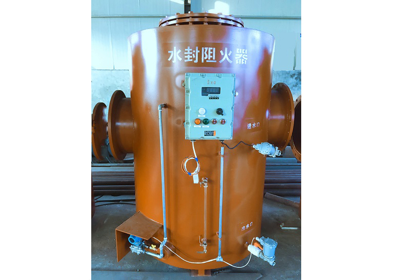 水封泄爆阻火装置