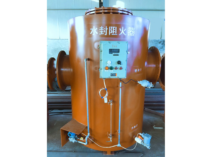 水封泄爆阻火装置